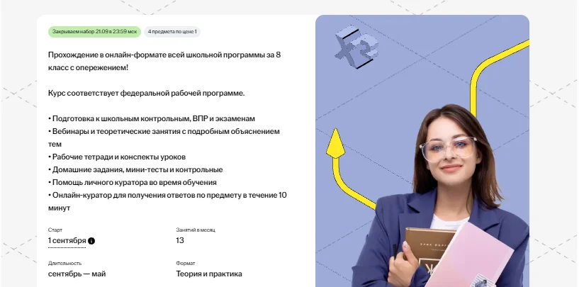 Обложка курса