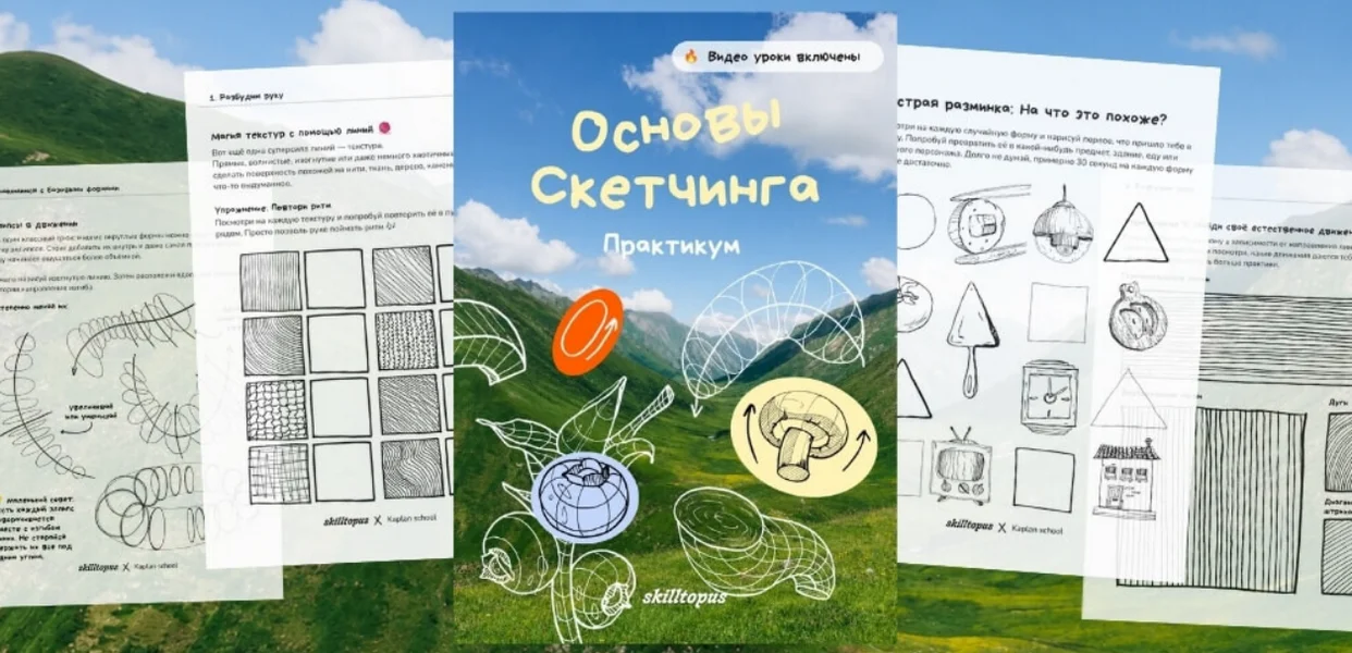 Обложка курса
