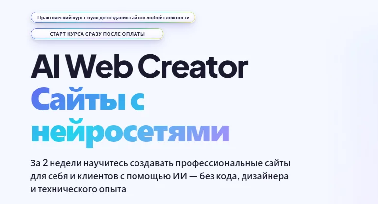 Обложка курса
