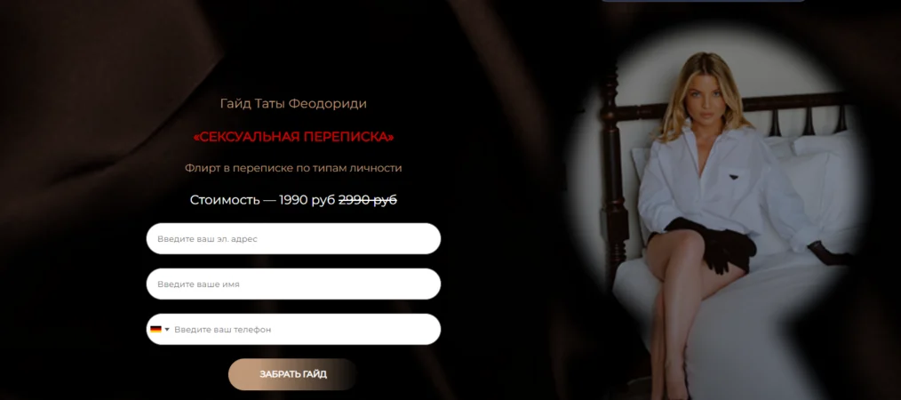 Обложка курса