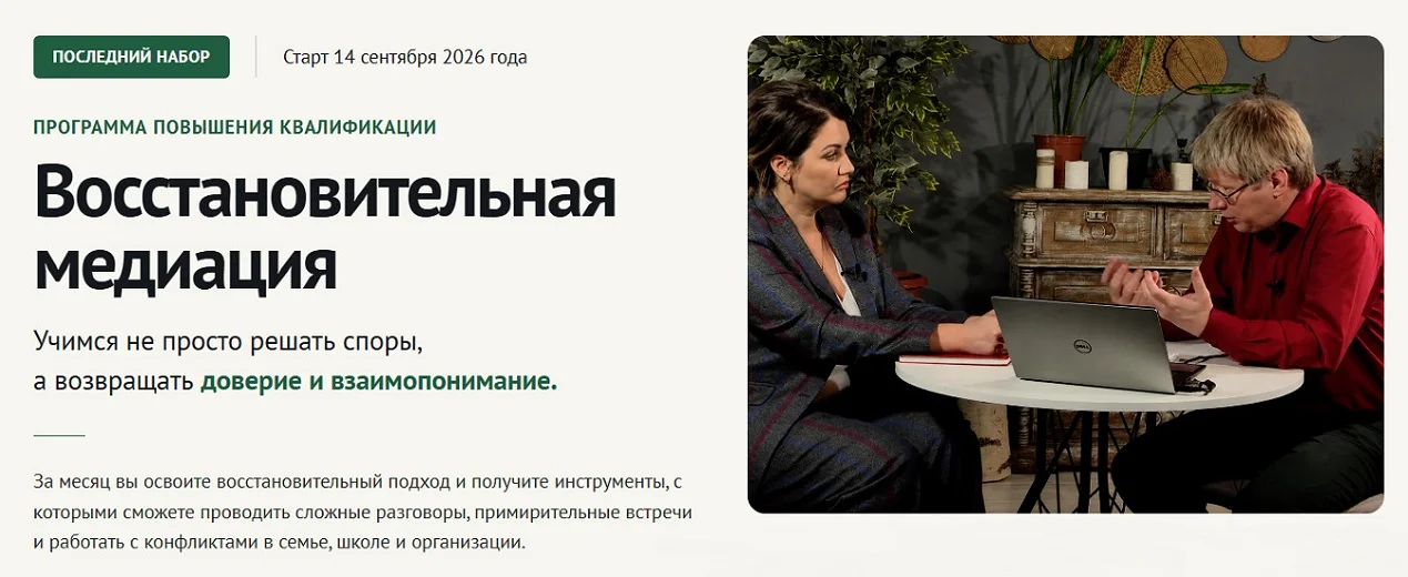 Обложка курса