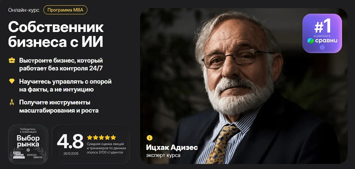 Обложка курса