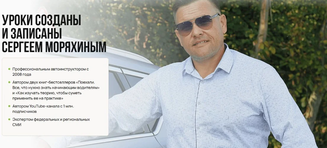 Обложка курса