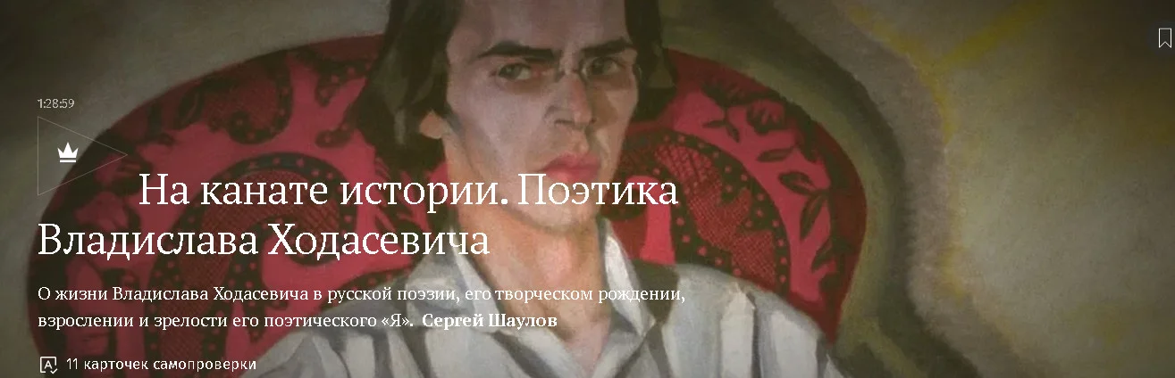 Обложка курса