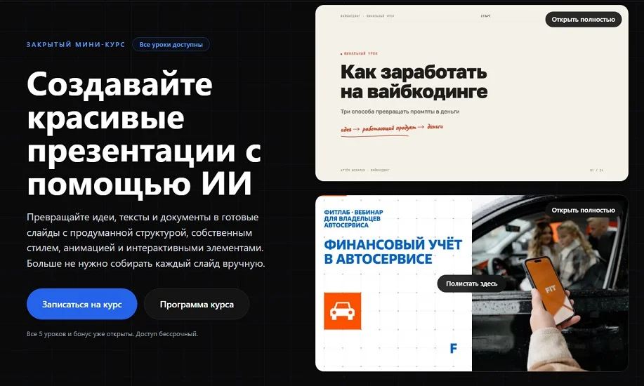 Обложка курса