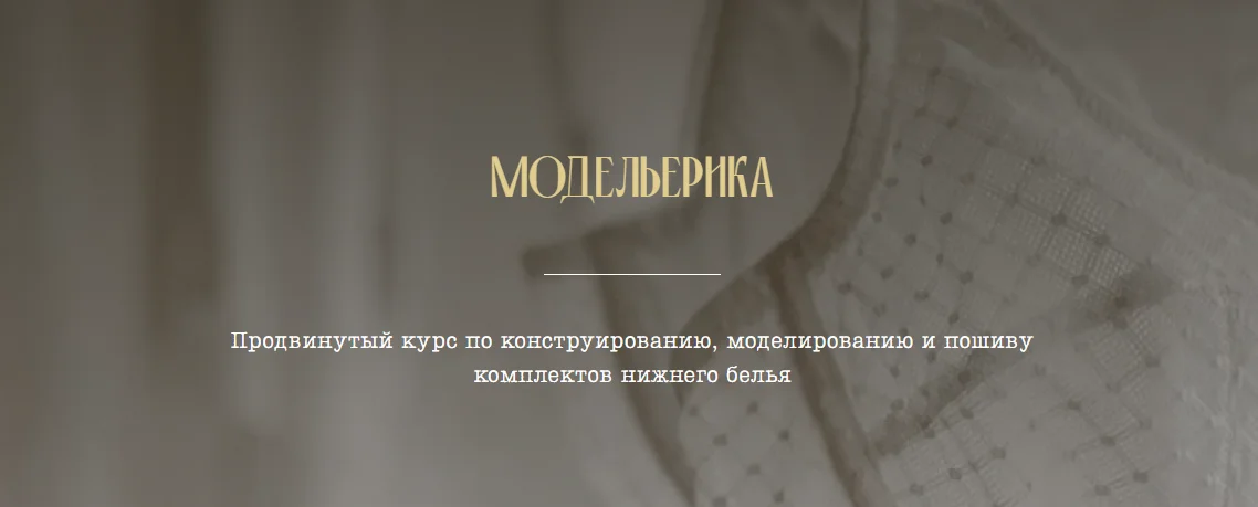 Обложка курса
