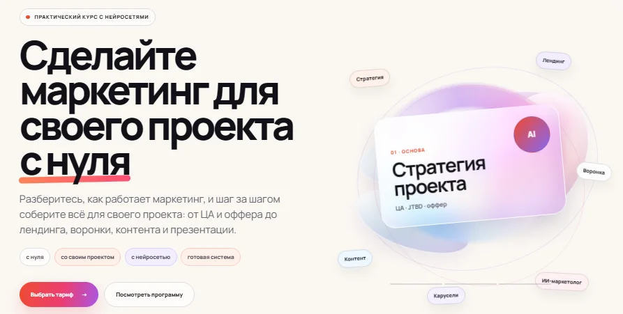 Обложка курса