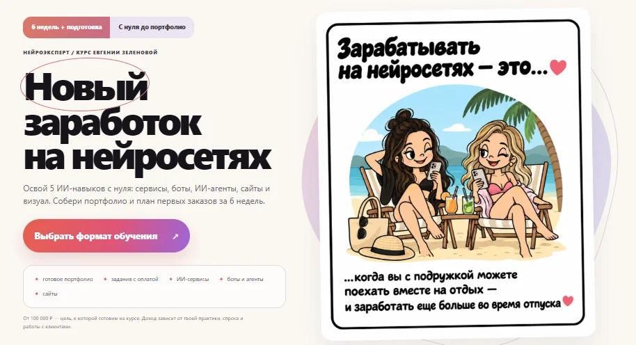 Обложка курса