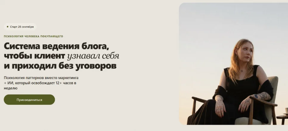 Обложка курса