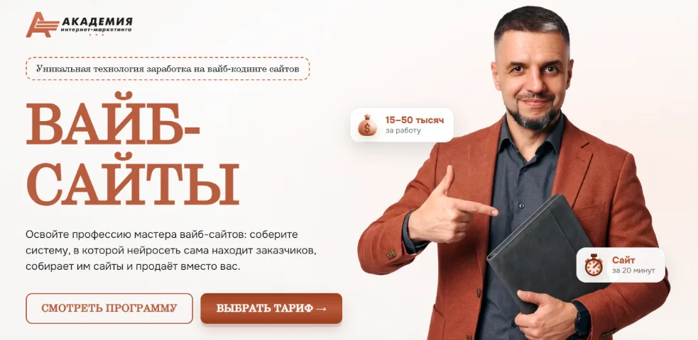 Обложка курса