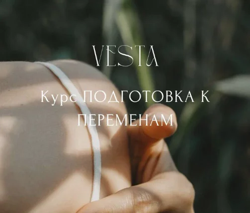 Обложка курса