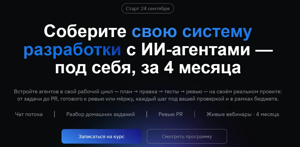 Обложка курса