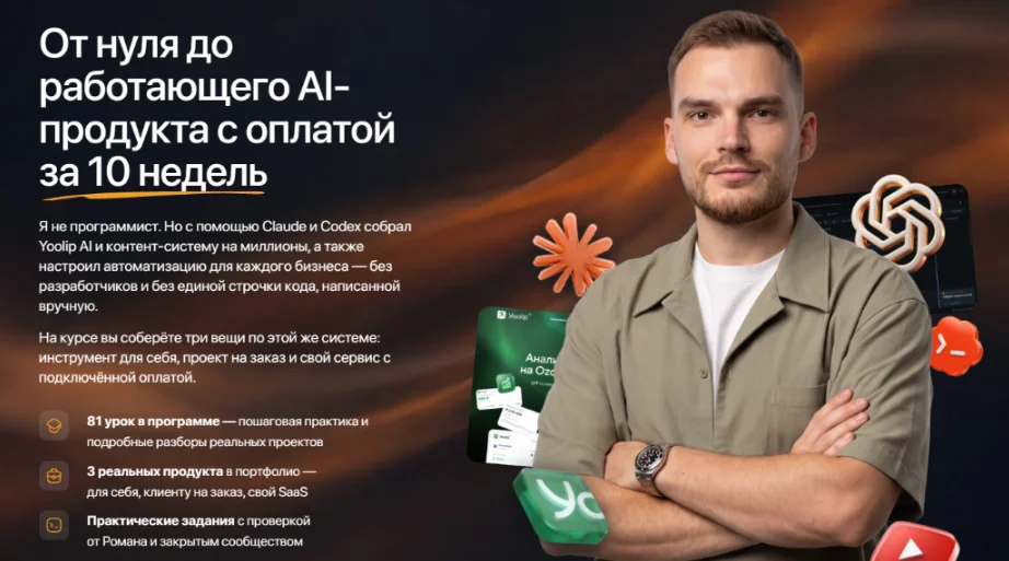 Обложка курса