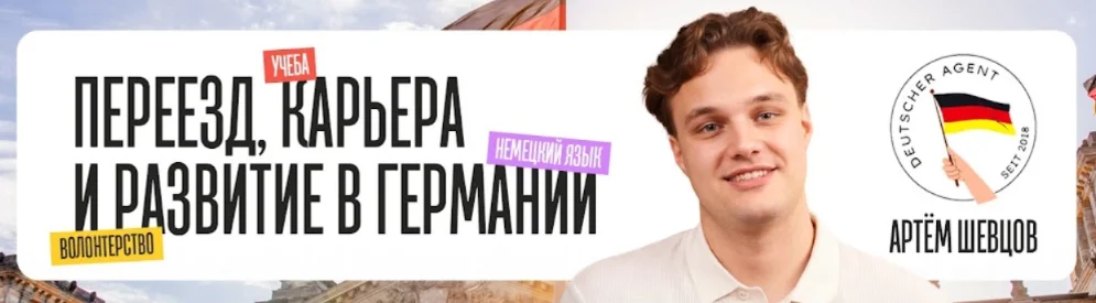 Обложка курса