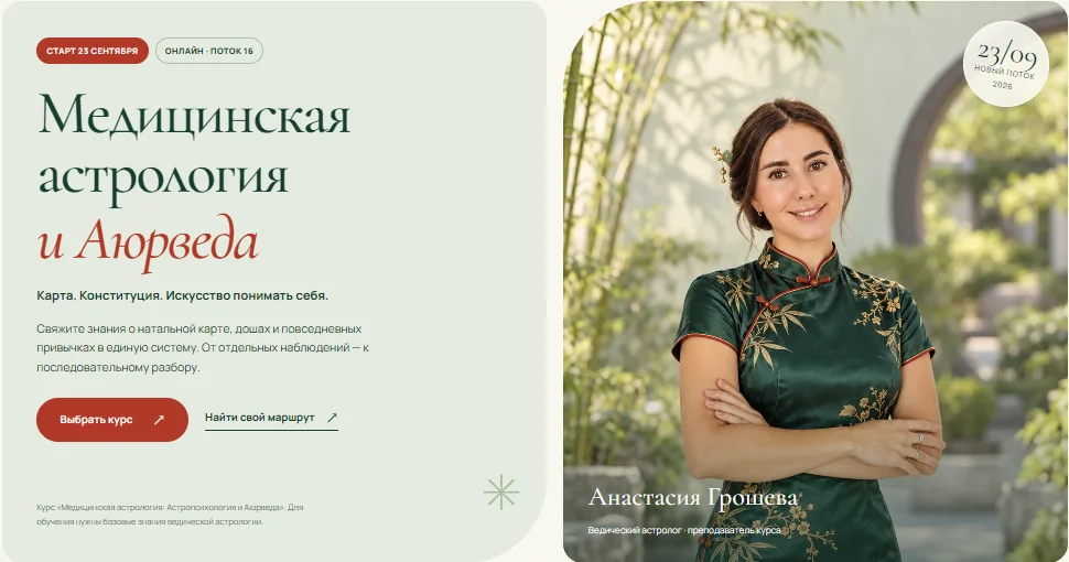 Обложка курса