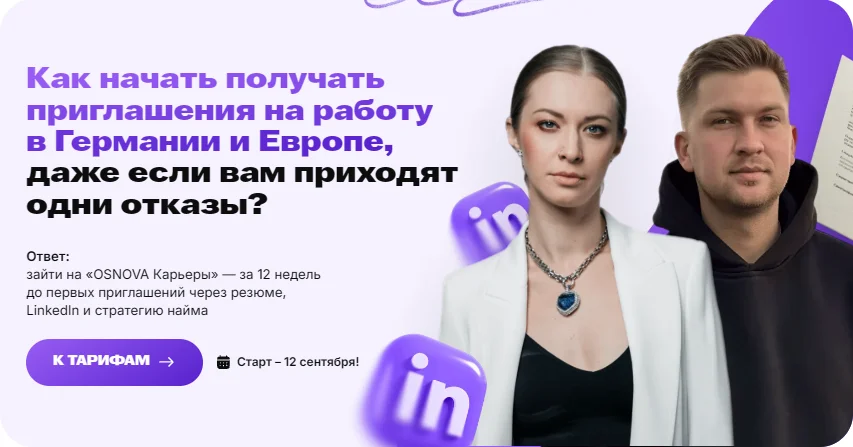 Обложка курса