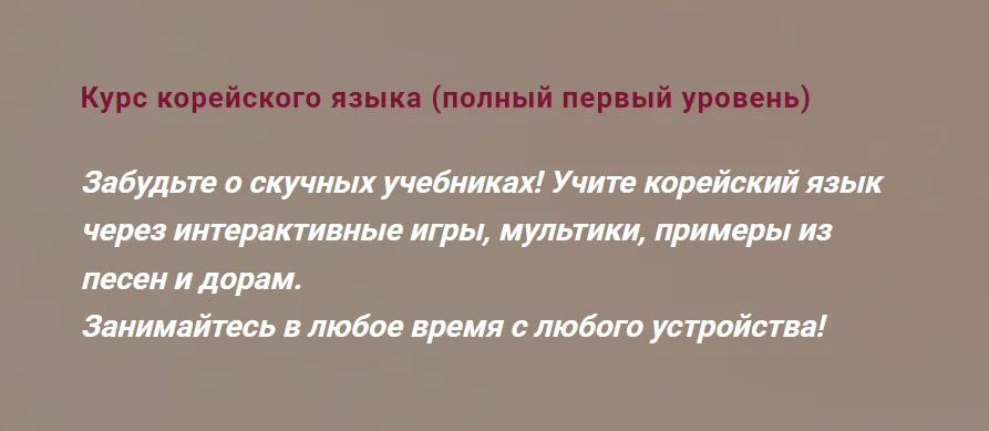 Обложка курса