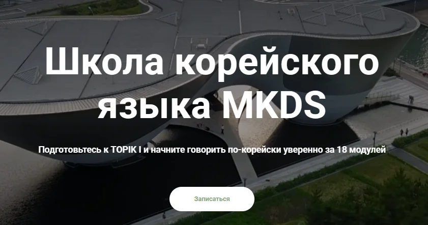 Обложка курса