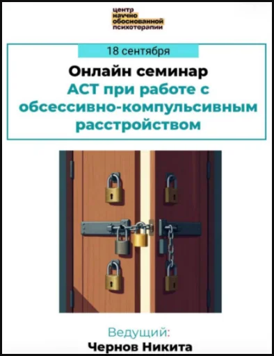 Обложка курса