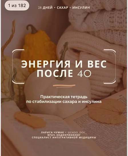 Обложка курса