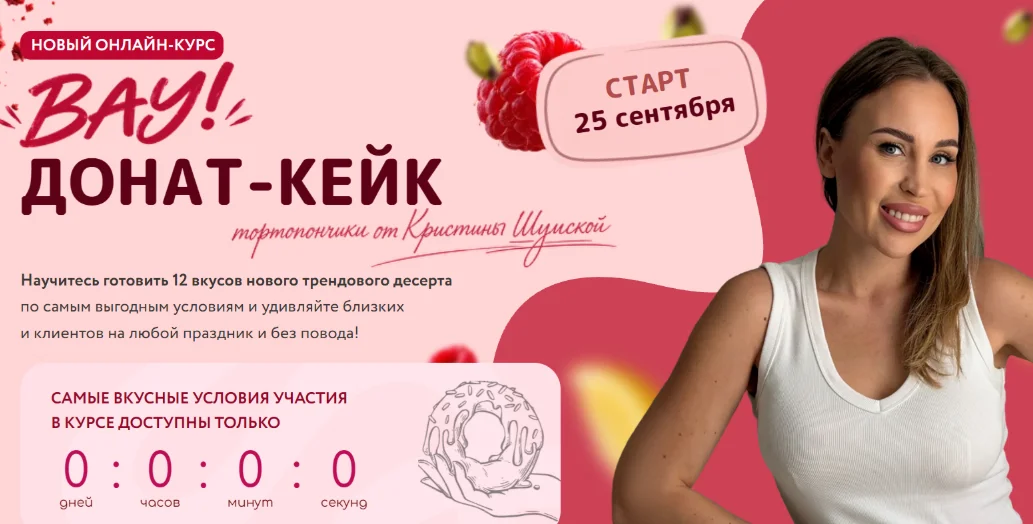 Обложка курса