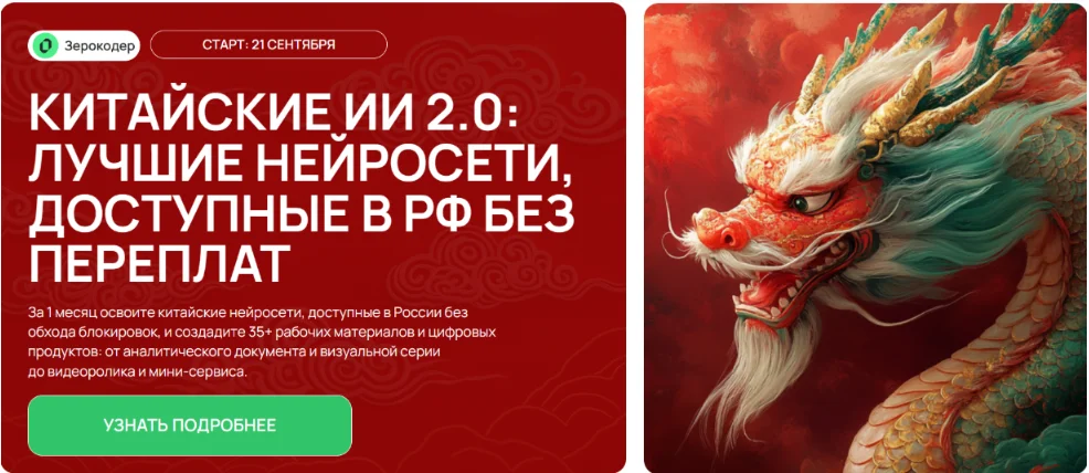 Обложка курса