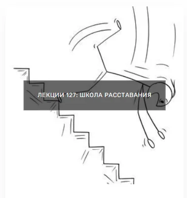 Обложка курса