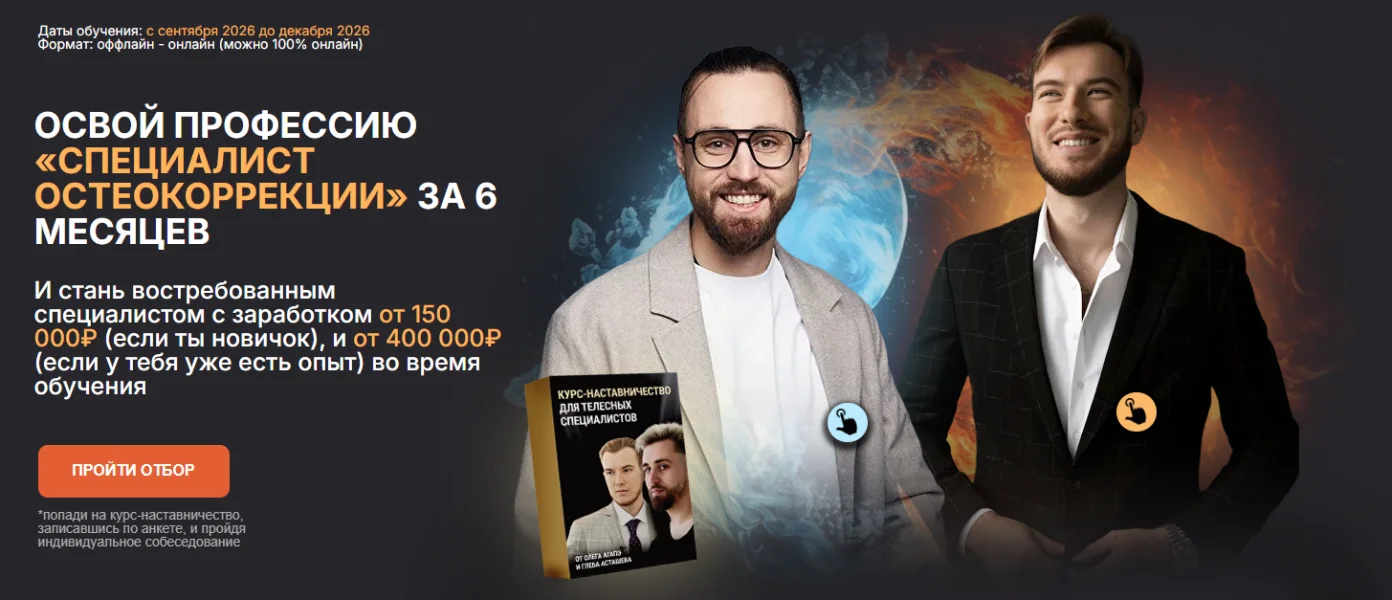 Обложка курса