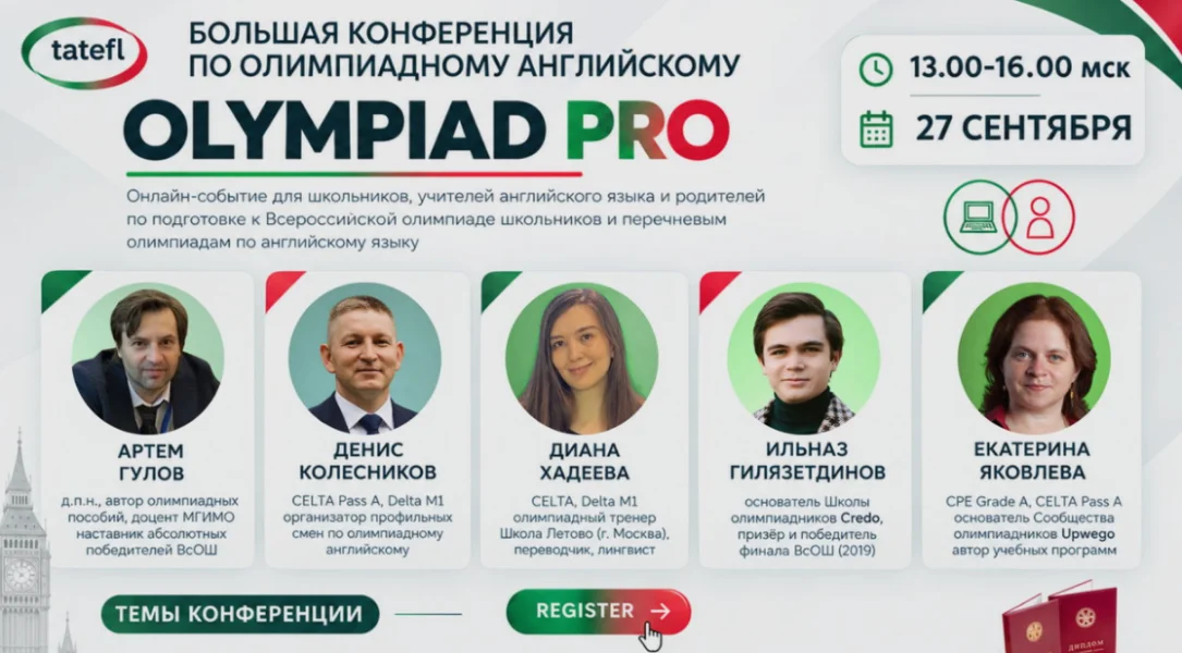 Обложка курса