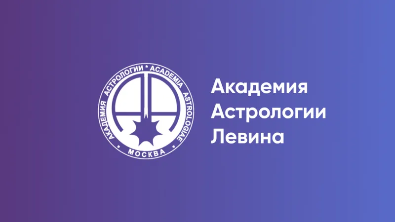 Исследования методом Солнечных возвращений
