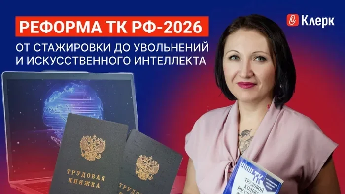 Обложка курса