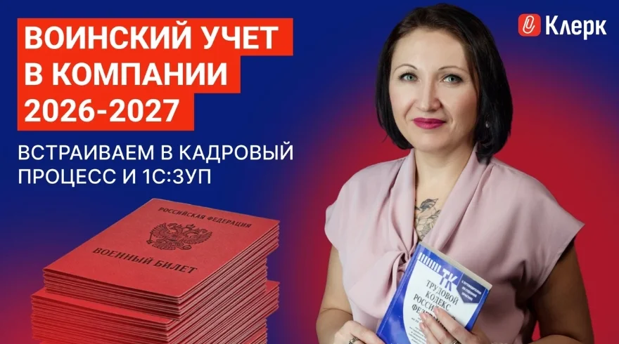 Обложка курса