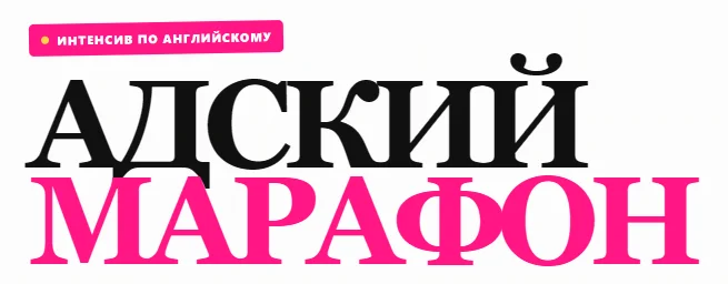 Обложка курса