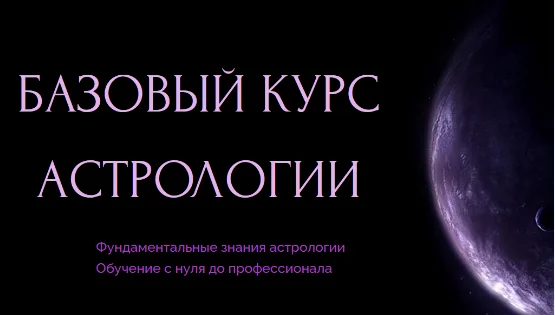 Обложка курса