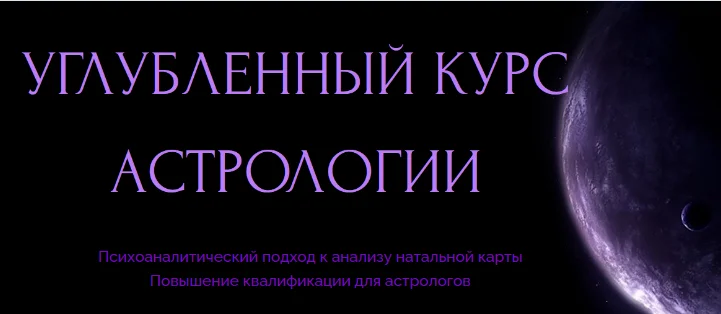 Обложка курса