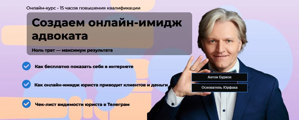 Обложка курса