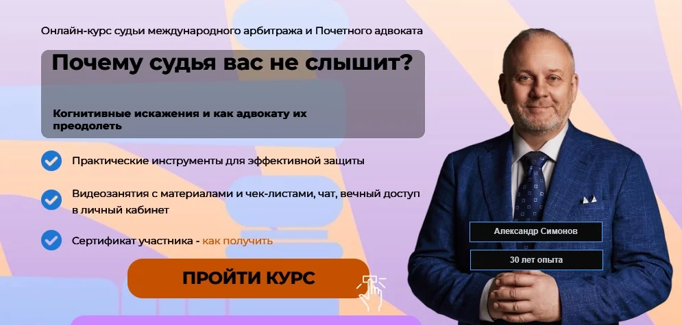 Обложка курса