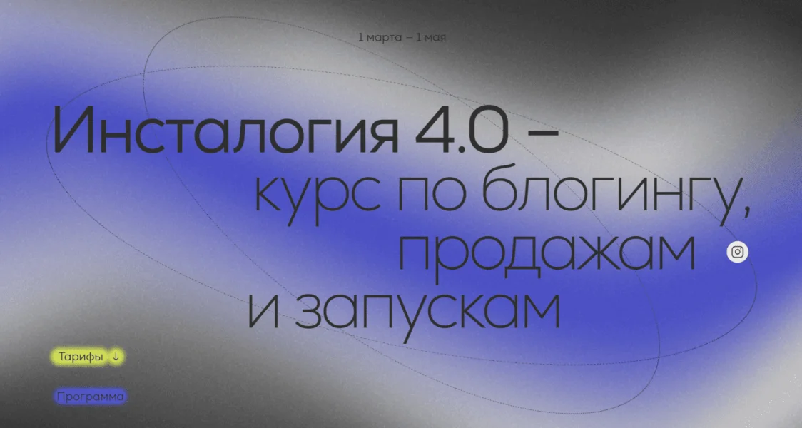 Обложка курса