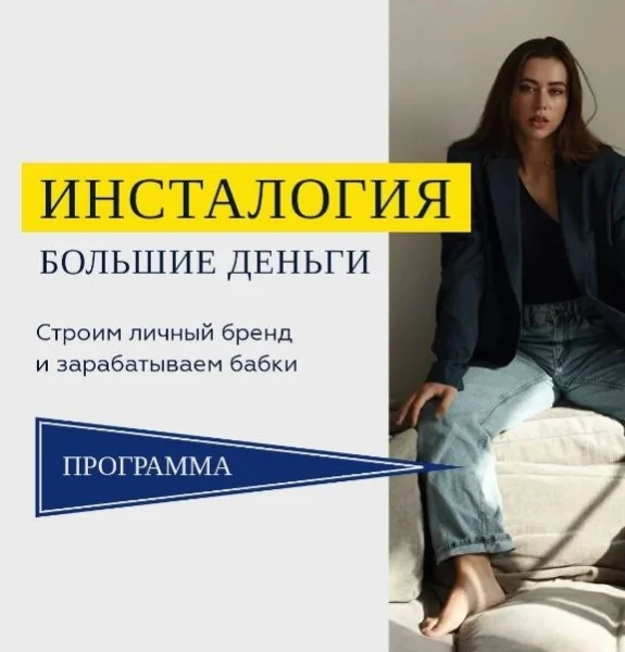 Обложка курса