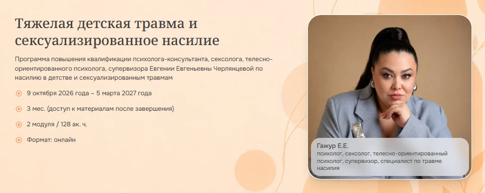 Обложка курса