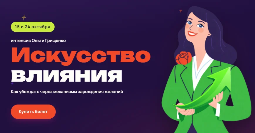 Обложка курса