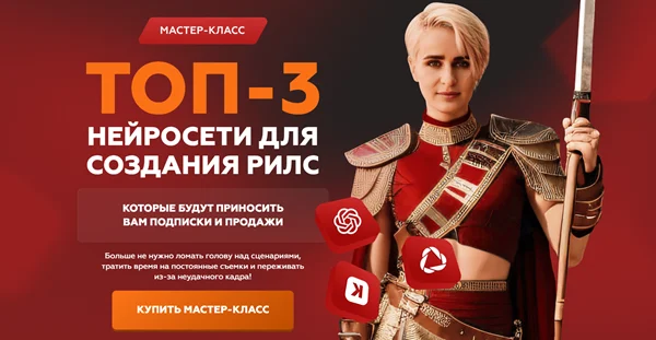 Обложка курса