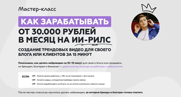 Обложка курса