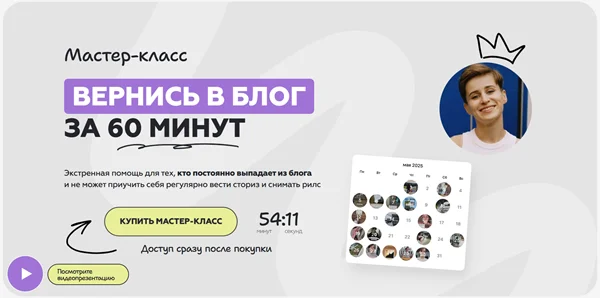 Обложка курса