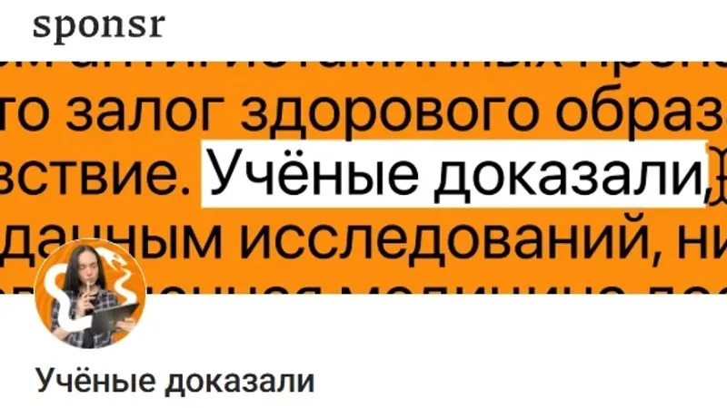 Подписка на контент Учёные доказали
