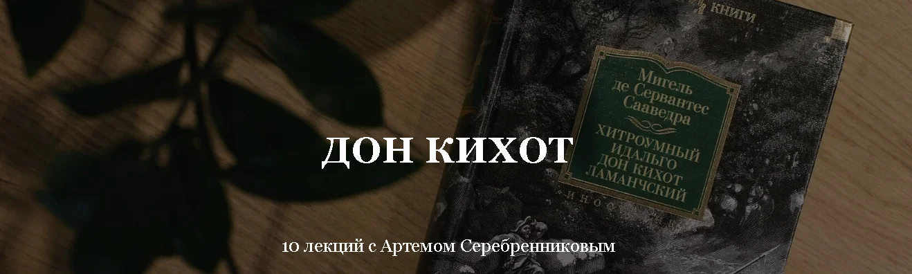 Обложка курса
