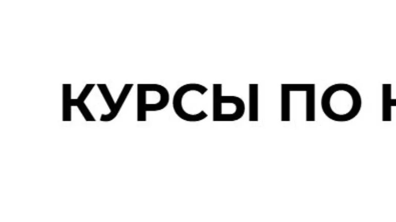 Нейроигровая тренировка для хорошей работы глаз и мозга