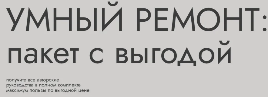 Обложка курса