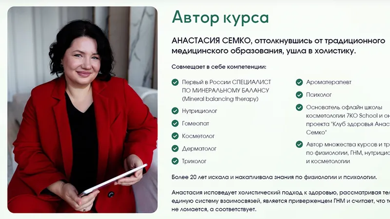 Клуб здоровья