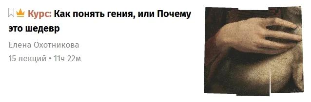 Обложка курса